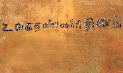 World Water Day